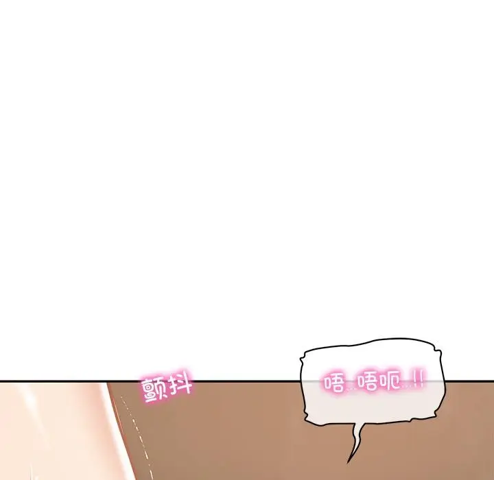 漫画《财阀家的女婿》第59话第67张图