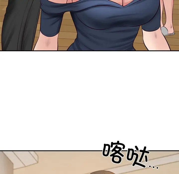 漫画《财阀家的女婿》第59话第7张图