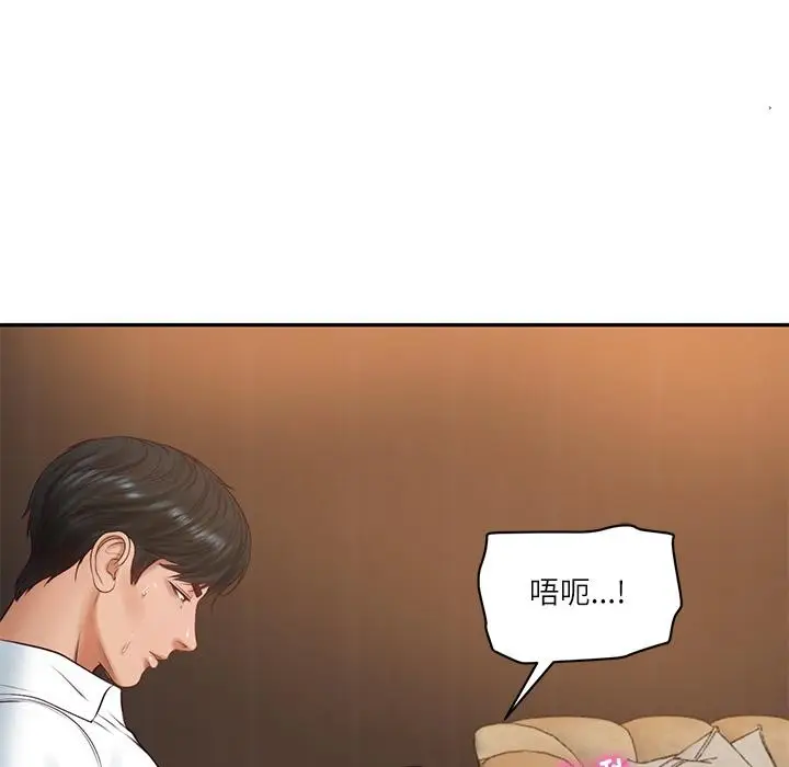 漫画《财阀家的女婿》第59话第77张图