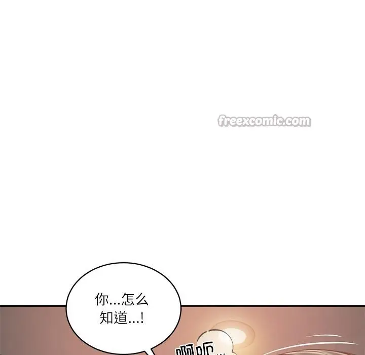 漫画《财阀家的女婿》第59话第84张图