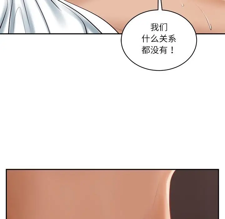 漫画《财阀家的女婿》第59话第88张图