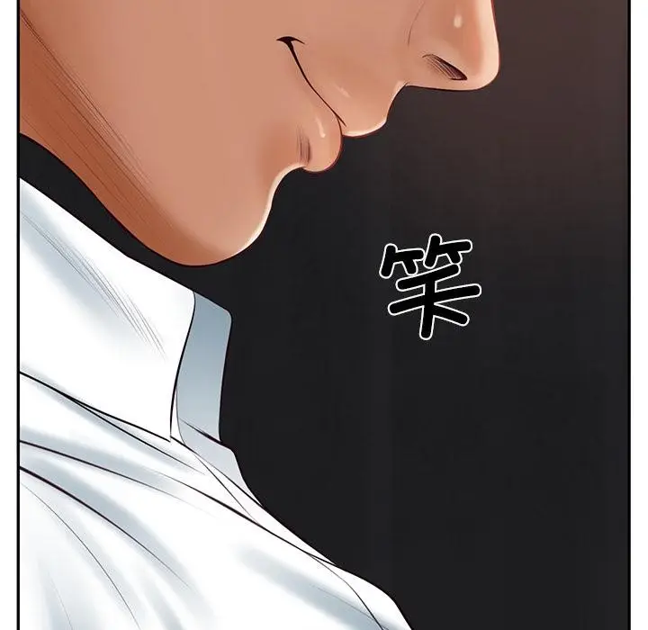 漫画《财阀家的女婿》第59话第89张图