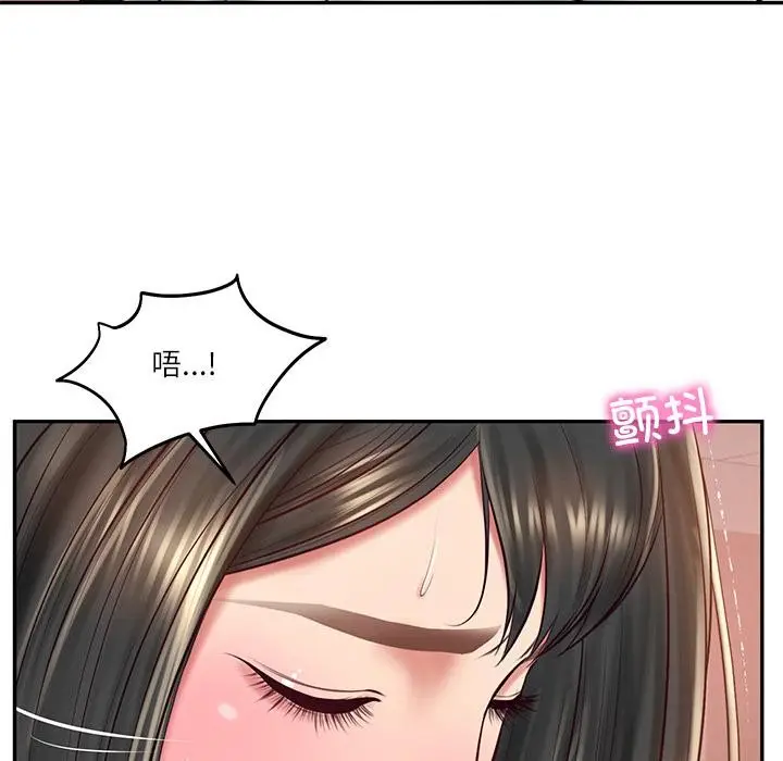 漫画《财阀家的女婿》第59话第96张图