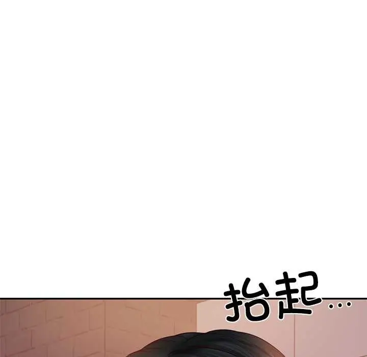漫画《财阀家的女婿》第60话第10张图