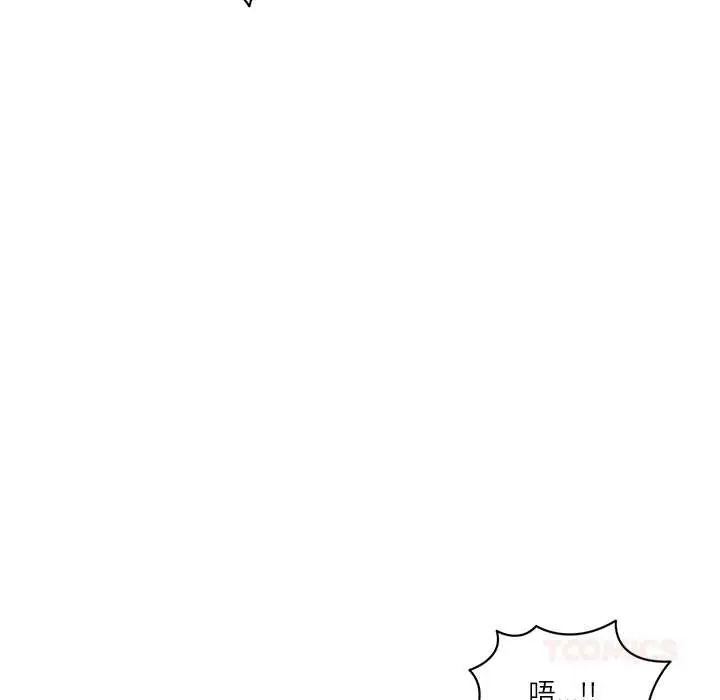 漫画《财阀家的女婿》第60话第105张图