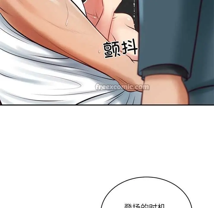 漫画《财阀家的女婿》第60话第112张图