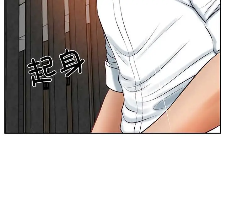 漫画《财阀家的女婿》第60话第114张图