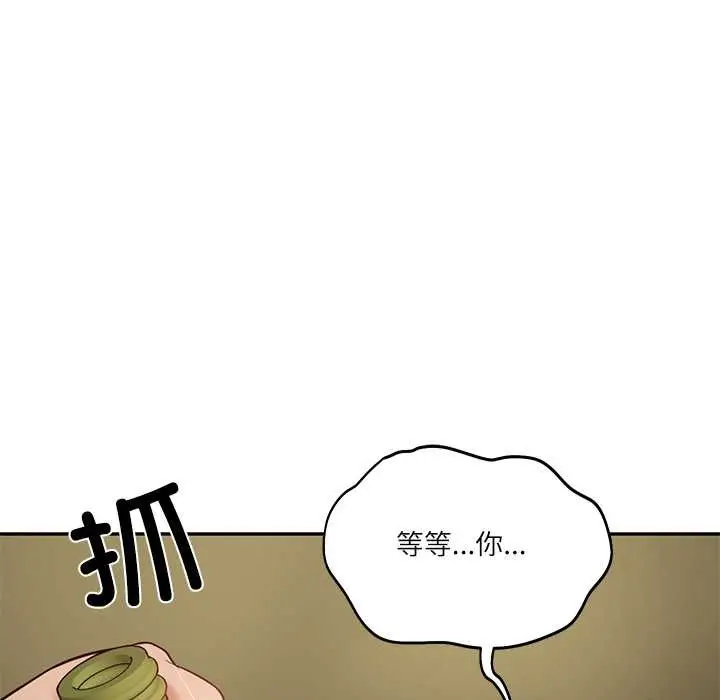 漫画《财阀家的女婿》第60话第115张图