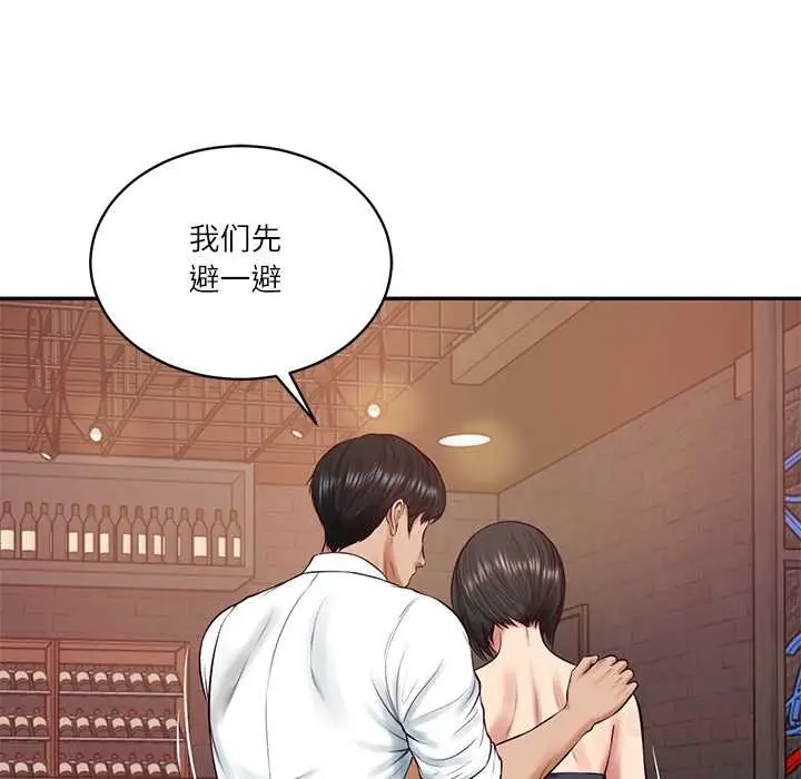 漫画《财阀家的女婿》第60话第123张图