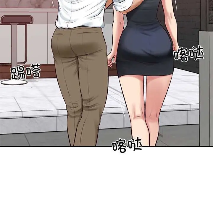 漫画《财阀家的女婿》第60话第124张图