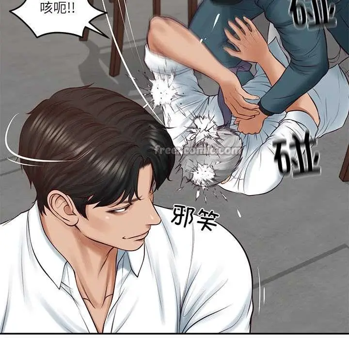 漫画《财阀家的女婿》第60话第126张图