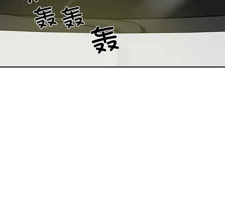 漫画《财阀家的女婿》第60话第132张图