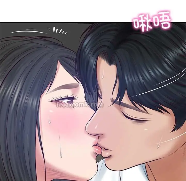 漫画《财阀家的女婿》第60话第140张图