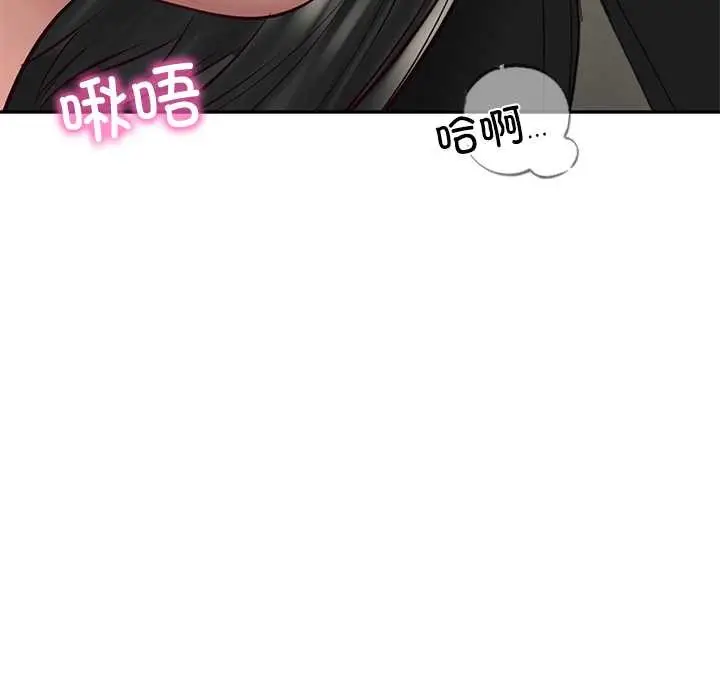 漫画《财阀家的女婿》第60话第143张图