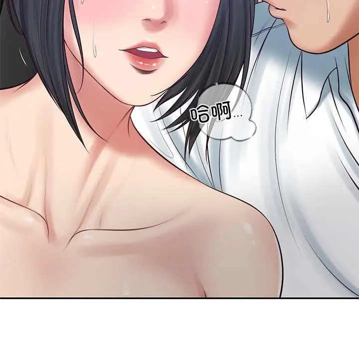 漫画《财阀家的女婿》第60话第145张图