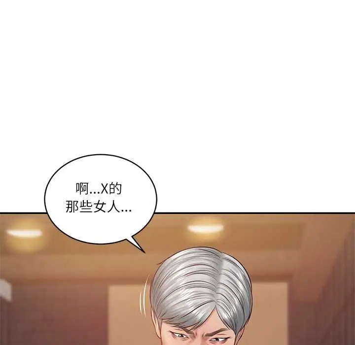 漫画《财阀家的女婿》第60话第25张图