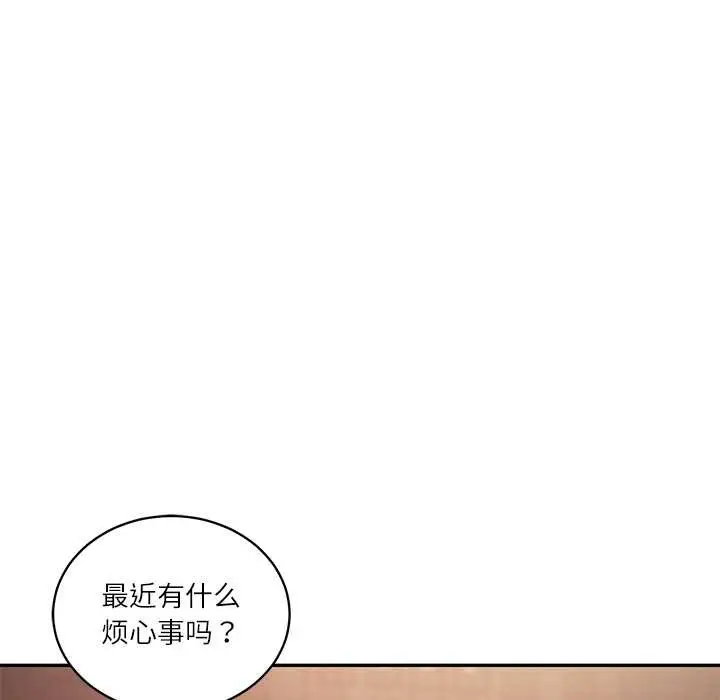 漫画《财阀家的女婿》第60话第29张图