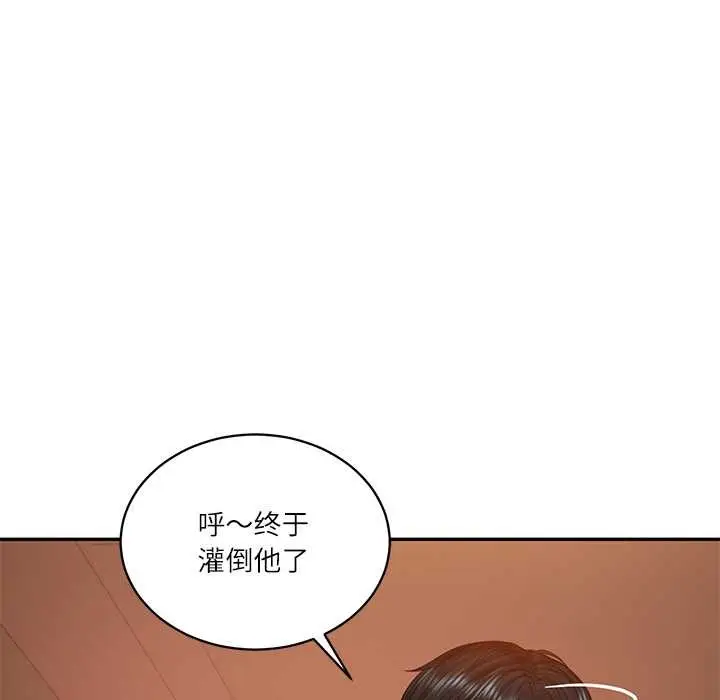 漫画《财阀家的女婿》第60话第53张图