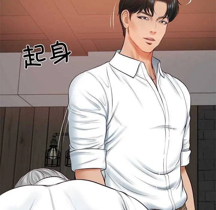 漫画《财阀家的女婿》第60话第54张图