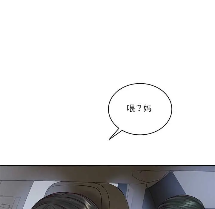 漫画《财阀家的女婿》第60话第59张图