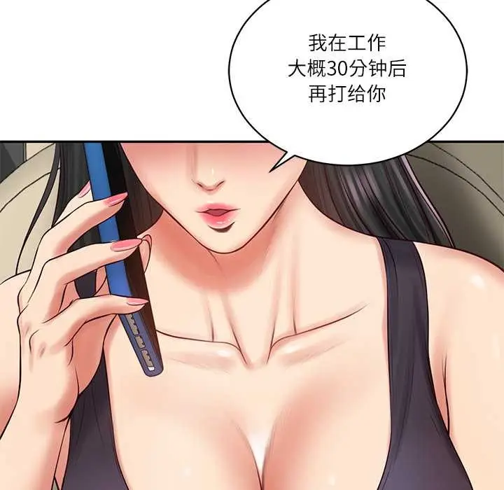 漫画《财阀家的女婿》第60话第64张图