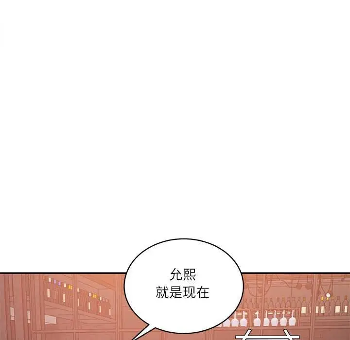 漫画《财阀家的女婿》第60话第66张图