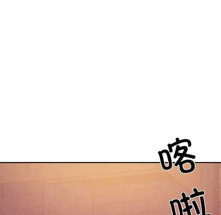 漫画《财阀家的女婿》第60话第7张图