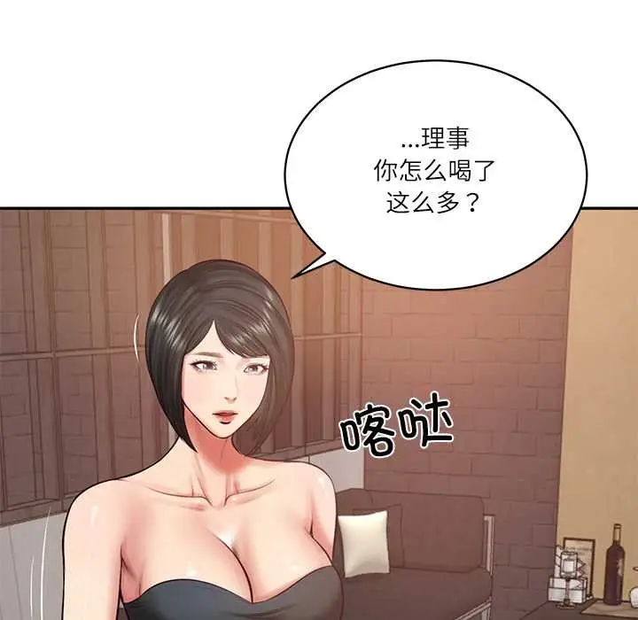 漫画《财阀家的女婿》第60话第71张图
