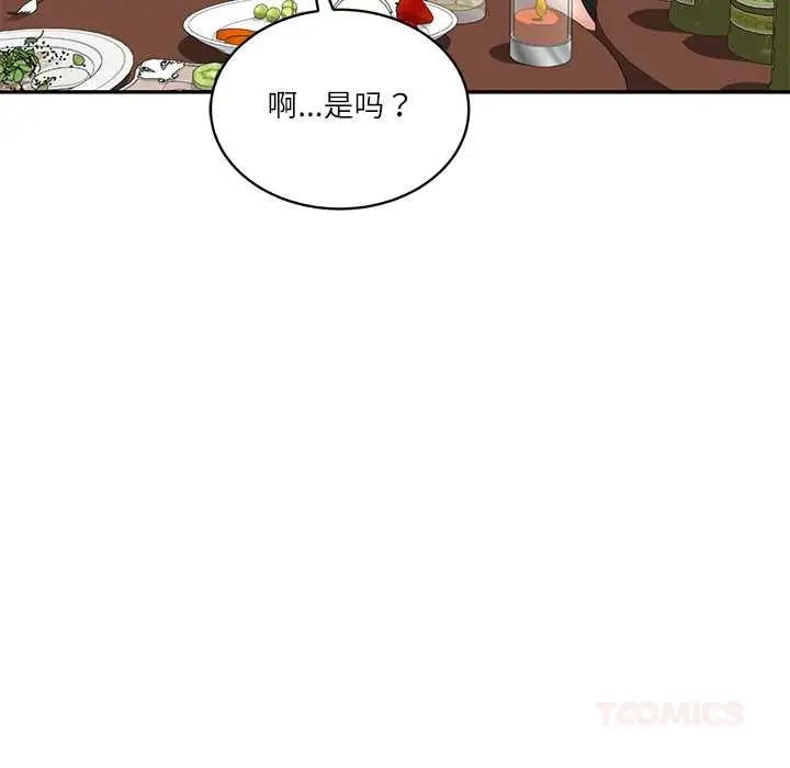 漫画《财阀家的女婿》第60话第75张图