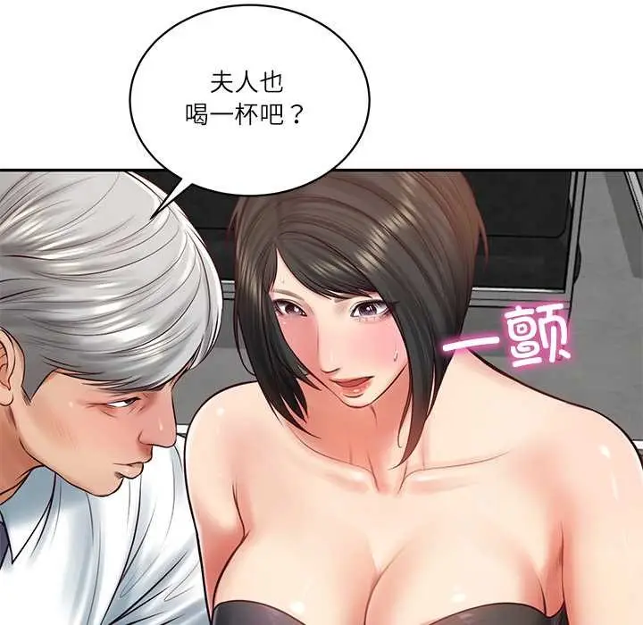 漫画《财阀家的女婿》第60话第76张图