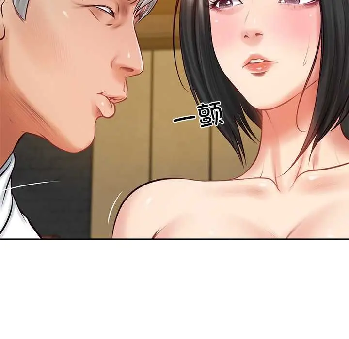 漫画《财阀家的女婿》第60话第82张图