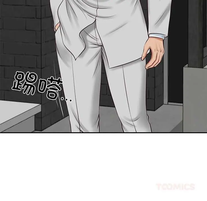 漫画《财阀家的女婿》第60话第9张图