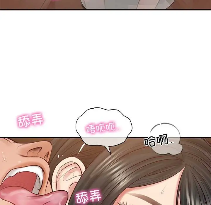 漫画《财阀家的女婿》第60话第90张图