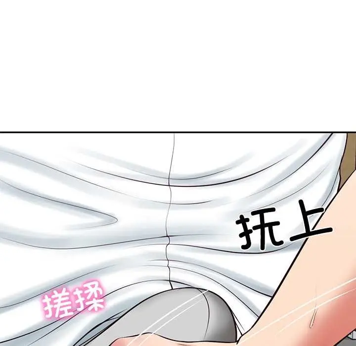 漫画《财阀家的女婿》第60话第92张图