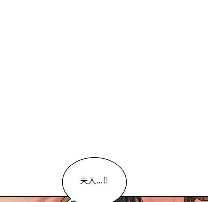 漫画《财阀家的女婿》第60话第94张图