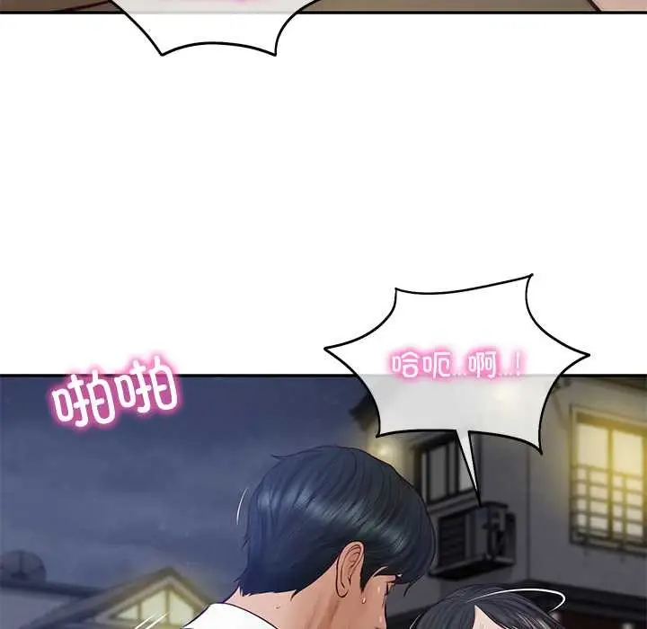 漫画《财阀家的女婿》第61话第104张图