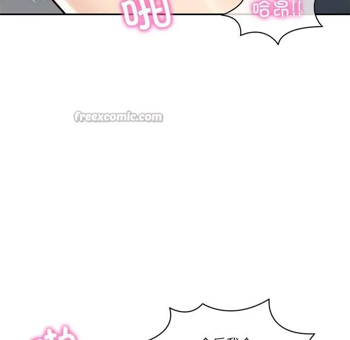 漫画《财阀家的女婿》第61话第112张图