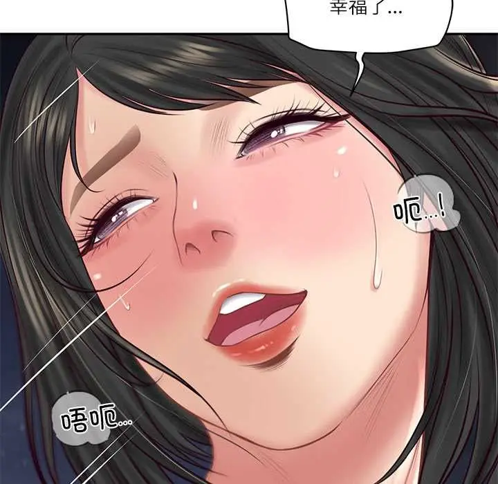 漫画《财阀家的女婿》第61话第116张图