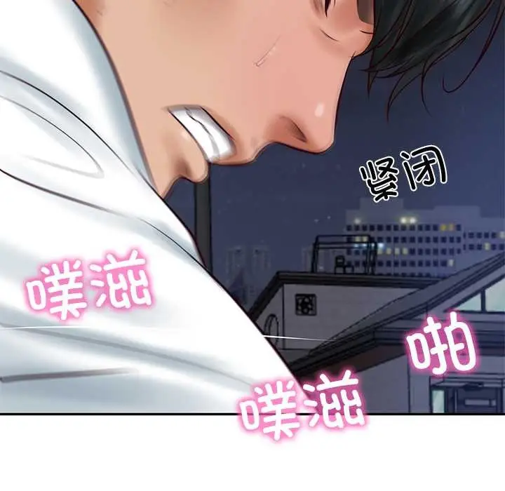 漫画《财阀家的女婿》第61话第119张图