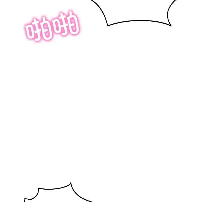 漫画《财阀家的女婿》第61话第122张图