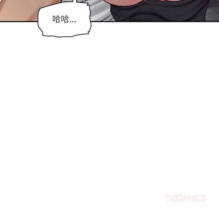 漫画《财阀家的女婿》第61话第135张图