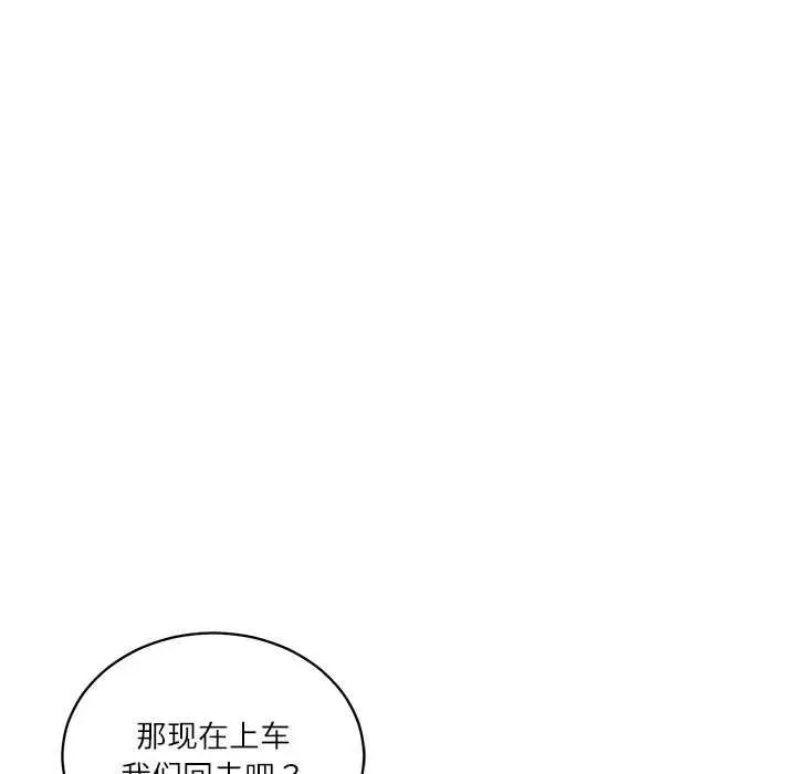 漫画《财阀家的女婿》第61话第138张图