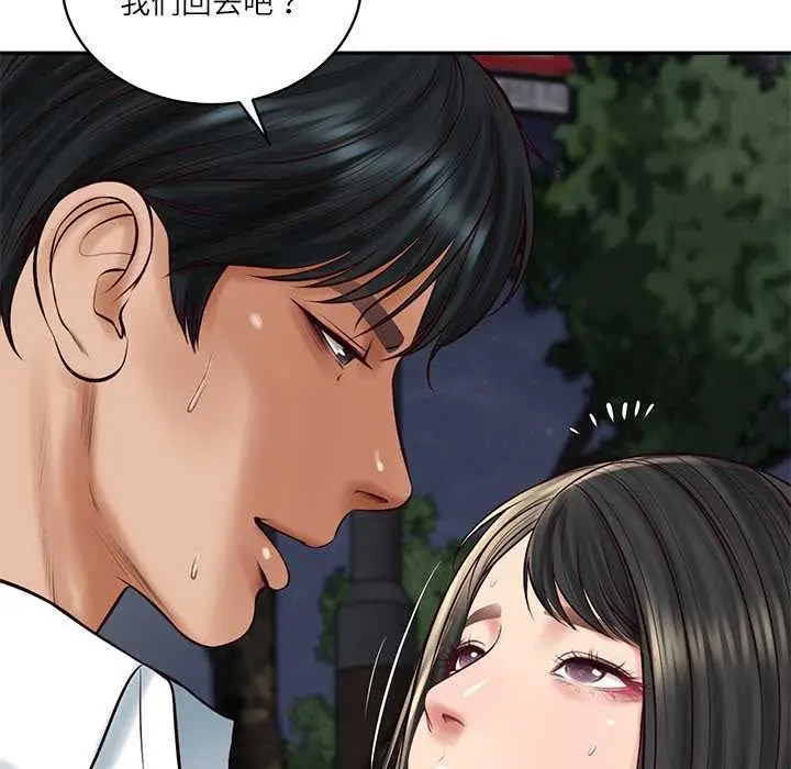 漫画《财阀家的女婿》第61话第139张图