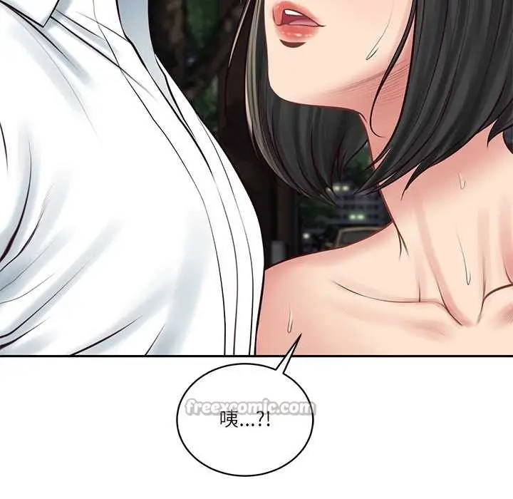 漫画《财阀家的女婿》第61话第140张图