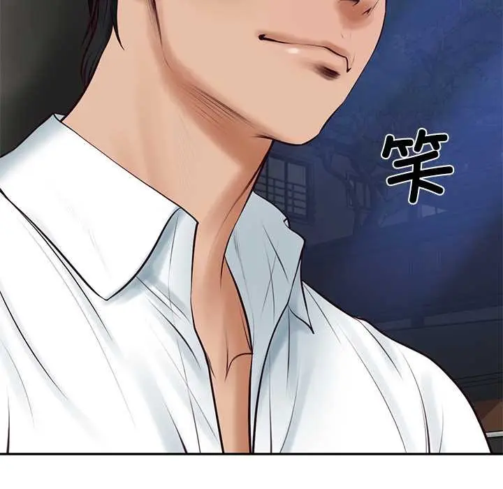 漫画《财阀家的女婿》第61话第18张图