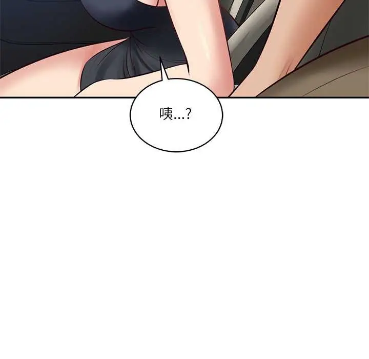 漫画《财阀家的女婿》第61话第23张图