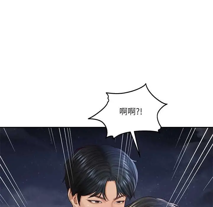 漫画《财阀家的女婿》第61话第26张图