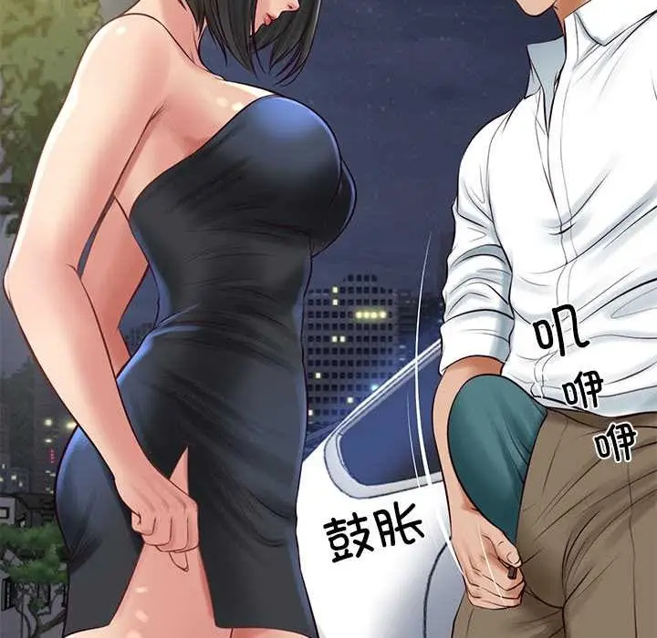 漫画《财阀家的女婿》第61话第37张图