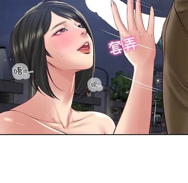 漫画《财阀家的女婿》第61话第44张图