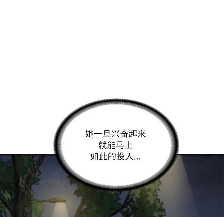 漫画《财阀家的女婿》第61话第49张图